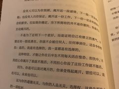 -西西弗书店(三峡广场湟恩新纪元购物广场店)