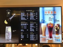 菜单-Peet's Coffee皮爷咖啡(大学路店)