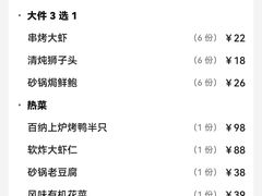 -百纳·锦绣江南 (百纳瑞汀酒店)