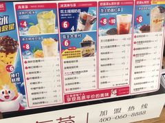 -蜜雪冰城·冰激凌与茶(瑞安吾悦店)