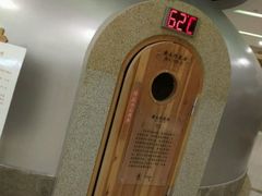 -热带雨林汗蒸馆(汶水东路店)
