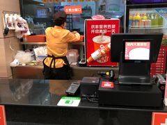 -庆丰包子铺(望京广顺店)
