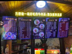 -金杨拉面王小吃面馆·牛三宝面·红烧牛肉粉