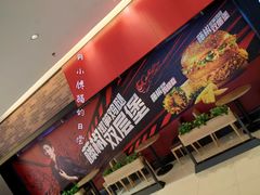 -肯德基(中央公园店)