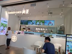 -树夏(金楠天街店)
