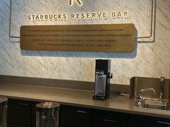 -星巴克臻选(嘉兴海宁银泰城店)