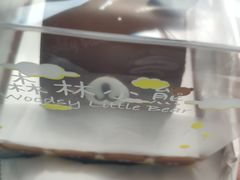 -好利来(五一广场店)