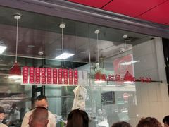 门面-吴山烤禽 (吴山路店)