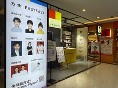 -方快-照相馆(金桥国际店)