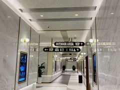 -英皇电影城(平安金融中心IMAX激光店)