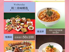 -东莞松山湖万象汇