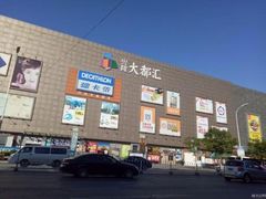 -启工街(地铁站)