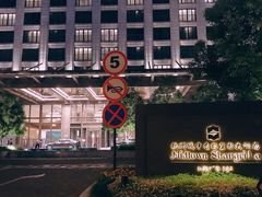 -杭州城中香格里拉大酒店
