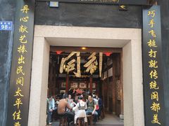 -三坊七巷历史文化街区