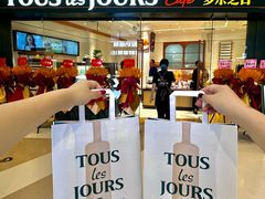 -多乐之日(王府井apm店)