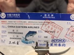-天辣(金桥啦啦宝都店)
