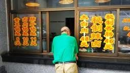 门面-盘飧市(春熙路店)