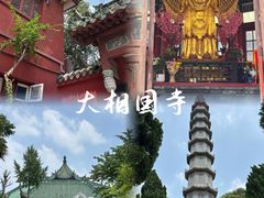 -开封府