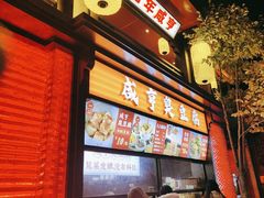 -香园茶社·金陵小灶(老门东店)