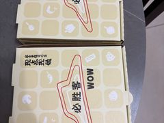 -必胜客(浦上万达店)