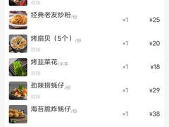 -蚝美人·生蚝海鲜烧烤(茶花园店)