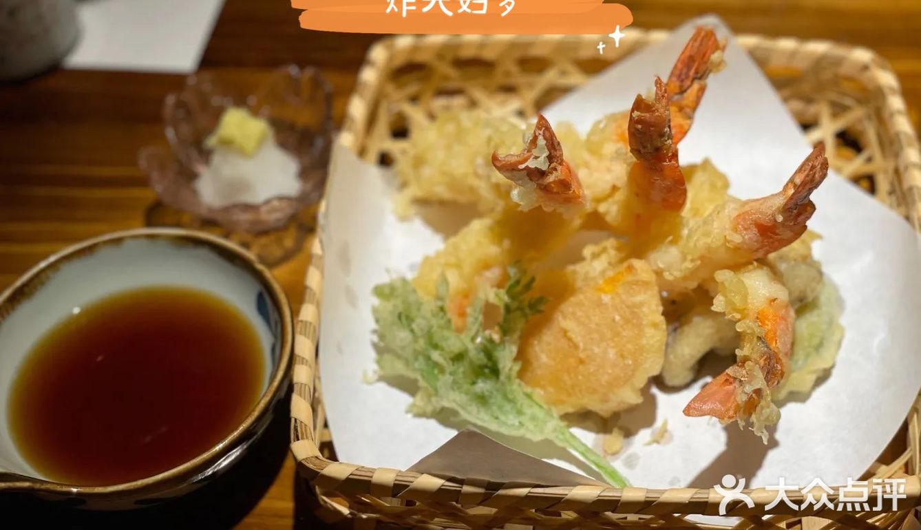 深圳的宝藏日式居酒屋🏮