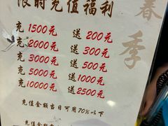 -孙记驴肉山庄(李桥店)