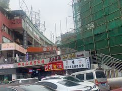 -重庆鱼美佳火锅(四川师大店)