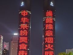 -秋水广场音乐喷泉