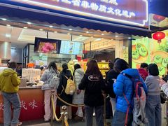 -知味观(湖滨店)