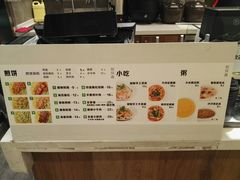 -煎饼道·新鲜现做(来福士店)