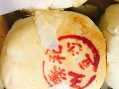 -王泰和高桥松饼(富华大楼店)