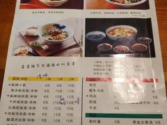 菜单-兵哥豌豆面(建设巷店)