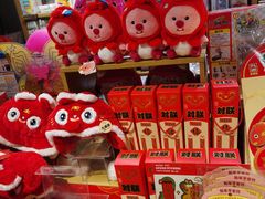 -九木杂物社(新辰里酒仙桥店)