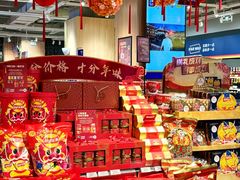 -ALDI奥乐齐超市(浦东大华锦绣优嘉店)