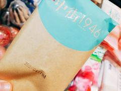 -哈尔信食品超市(哈尔滨王府井购物中心店)