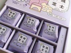 -好利来(宣武门店)