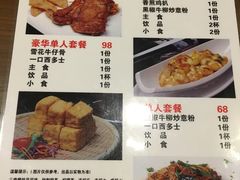 菜单-嗨T茶餐厅(大石店)
