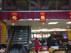 -大圆碗(新兴路店)