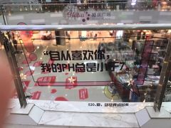 -和瑞广场