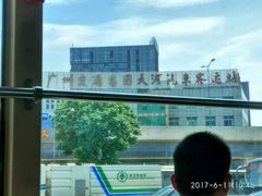 -天河客运站(地铁站)