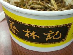 -蔡林记(广埠屯店)