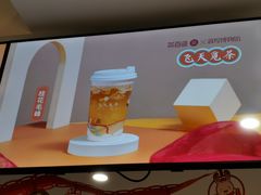 -茶百道(昌吉延安北路店)