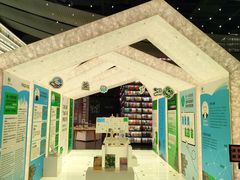 -PAGEONE(北京坊店)