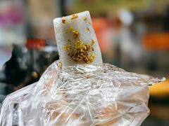 条头糕-老半斋(福州路店)