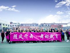 iphone_upload_pic-随风亓舞少儿舞蹈教育