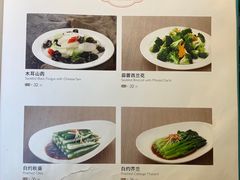 菜单-新疆巴州金丝特餐厅(大钟寺店)