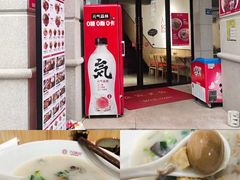 -子母粉丝(天御店)
