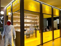 -海德温泉生活馆(朝阳大悦城店)