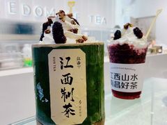 -KUNCHA鲲茶·江西制茶(铜锣湾店)